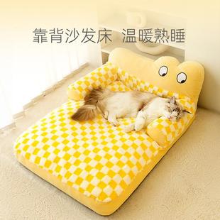 大眼睡沙发猫狗窝狗狗萌垫窝四季 保暖狗垫子宠物通用秋冬季 猫咪