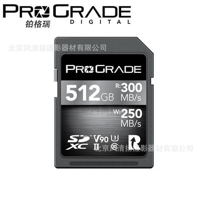 ProGrade Digital（铂格瑞）SD卡V90 SDXC 300MB/S单反相机存储卡