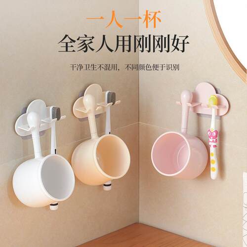 New toothbrush and tumbler holder, wall-mounted rinse cup, n