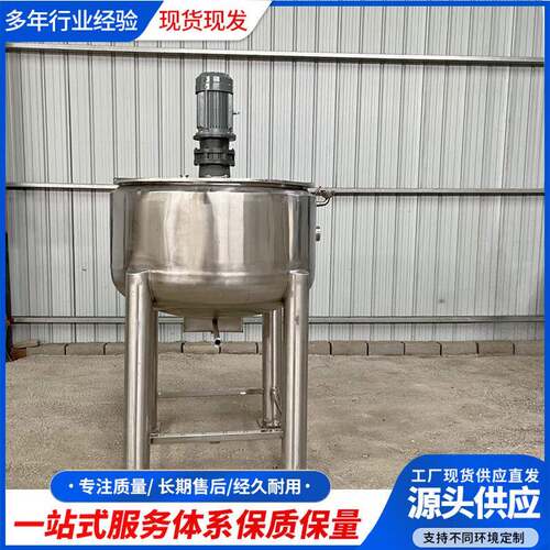 不锈钢宠物食品杀菌锅304智能恒温灭菌设备高温巴氏杀菌罐食品级
