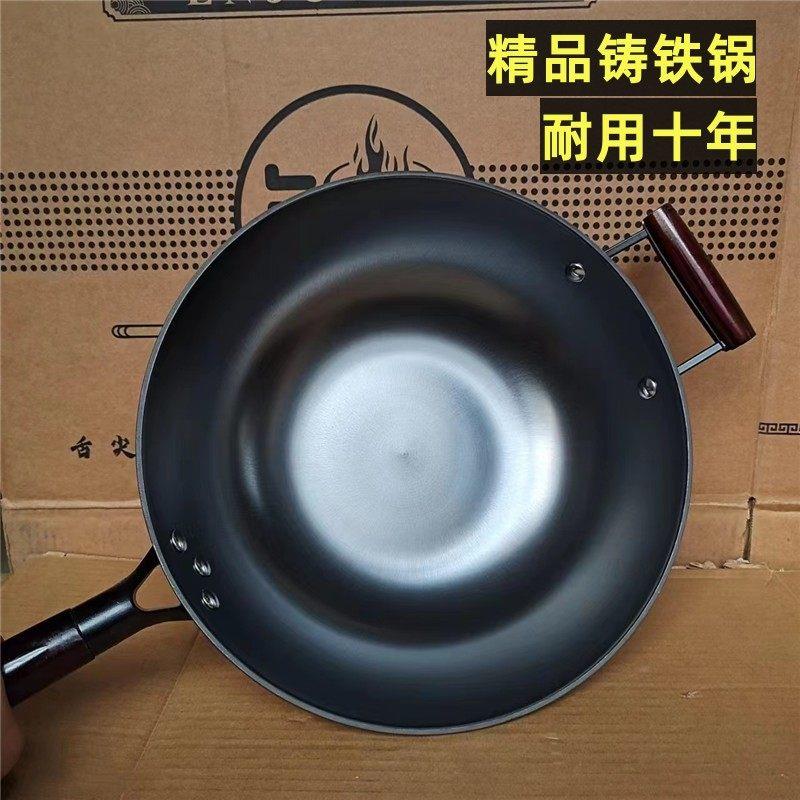 32cm加厚生铁锅加深老式铸铁锅家用不粘平底炒锅燃气电磁炉专用