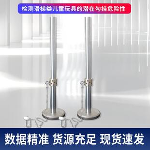精惠EN71-8GB6675.14滑梯套索钉测试装置
