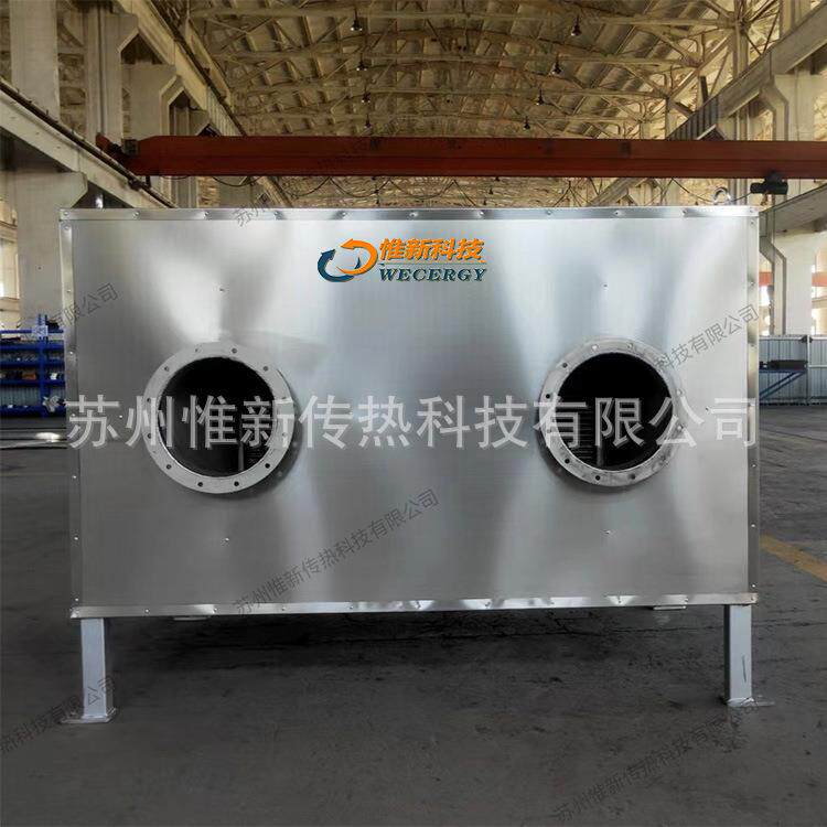 空气-空气换热器废气余热回收GG板式换热器