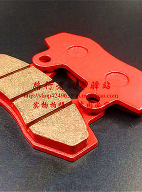 阿普利亚SR MAX300 APR300T-V srmax250摩托车前后刹车片碟刹片皮