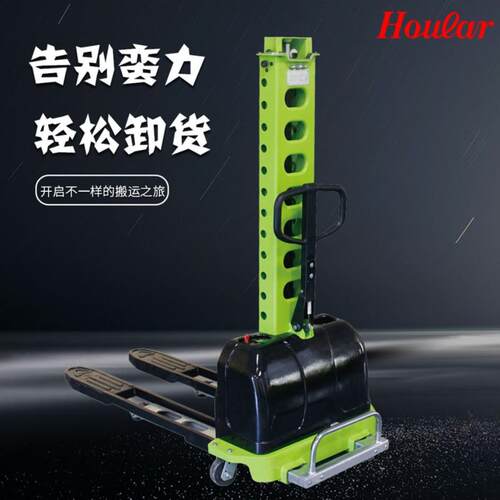 登车半电动随车叉车SDYG-Z05轻便便携货物装全电动卸货车