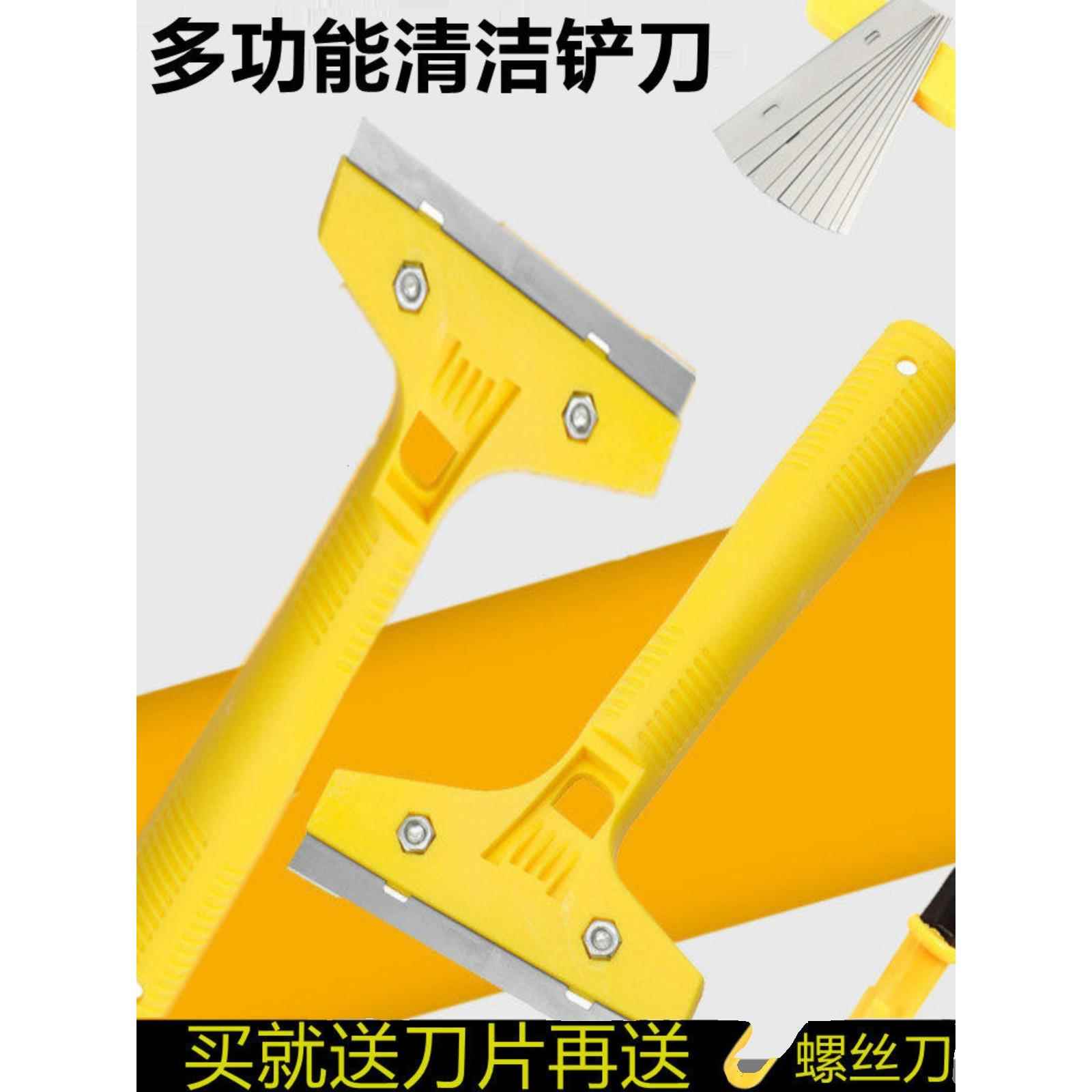 多功能清洁铲刀瓷砖美缝玻璃除胶铲墙工具地板清理可换刀片清洁刀图片