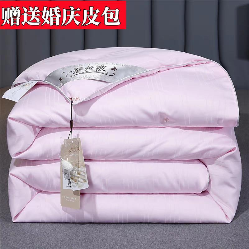 120S纯棉缎条蚕丝被100桑金属加工件/五金加工