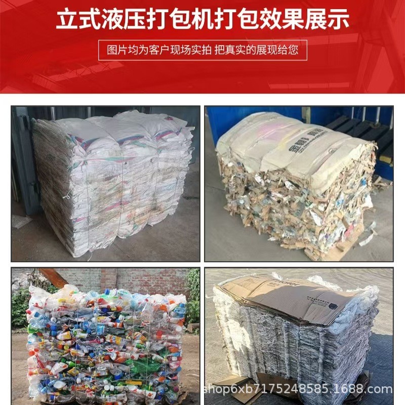 压缩废旧海绵布条纸屑塑料聚酯带线皮打包滴灌带缠绕膜打包机厂家