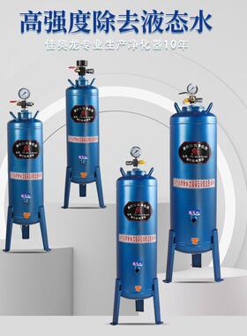 净佳奥龙化器立式油水用分离净化器空压机TIS滤器压缩空气过过滤
