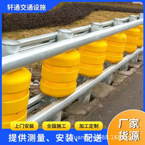 厂家滚筒式旋转桶护栏道路桥梁旋转桶防护栏EVA防撞桶护栏