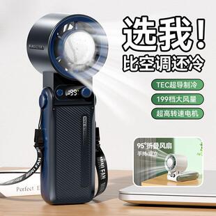 厂直冰敷挂脖三合一风扇6000mAh私模防汗跨境ODM定制桌面手持风扇