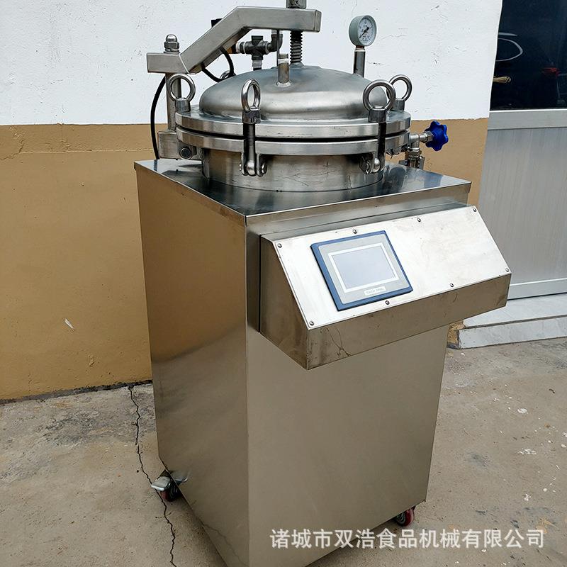 灭全动立式SHSJG100压高温食品杀菌锅蒸汽高温菌锅反压小型熟食反