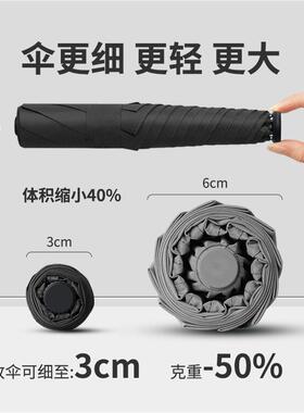 紫136克超轻铅笔折伞三6骨羽毛巧空气防晒外线高颜值OUN小轻便防