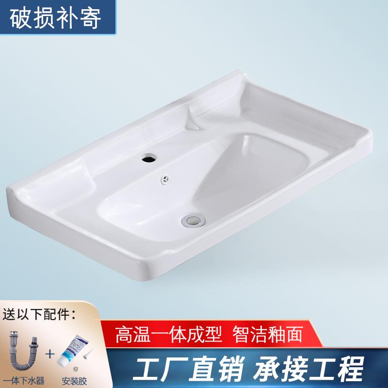 台下盆家用嵌入式洗手盆陶瓷卫生间洗手盆洗脸盆方形台盆阳台面盆