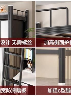 HX-086公寓床学生宿舍合铁床工高低双床层上下组员床带衣柜上下空