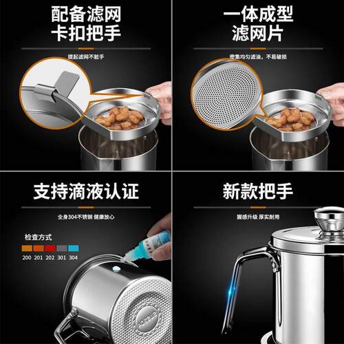 储油罐家用滤网304油罐盖鹰油壶钩过滤带厨房滤嘴不锈钢带油瓶油