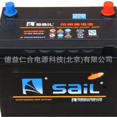 风帆蓄电池N165/12V165AH启动蓄电池