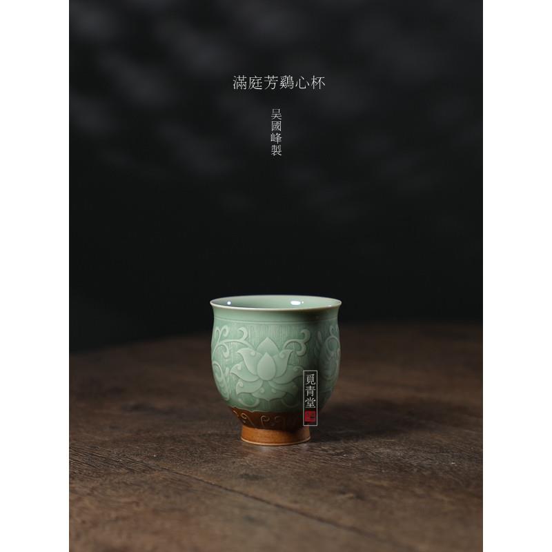 龙泉吴国峰青瓷金奖作品《满庭芳》主人杯高端手工茶具茶杯鸡心杯