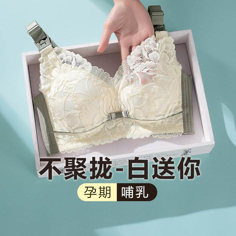 大尺码哺乳文胸聚拢防下垂无钢圈孕产哺乳期孕妇内衣薄款哺乳胸罩