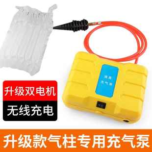 游泳圈气专用打筒游泳圈打气机游篮泳馆用泵球气柱电1156专动充气