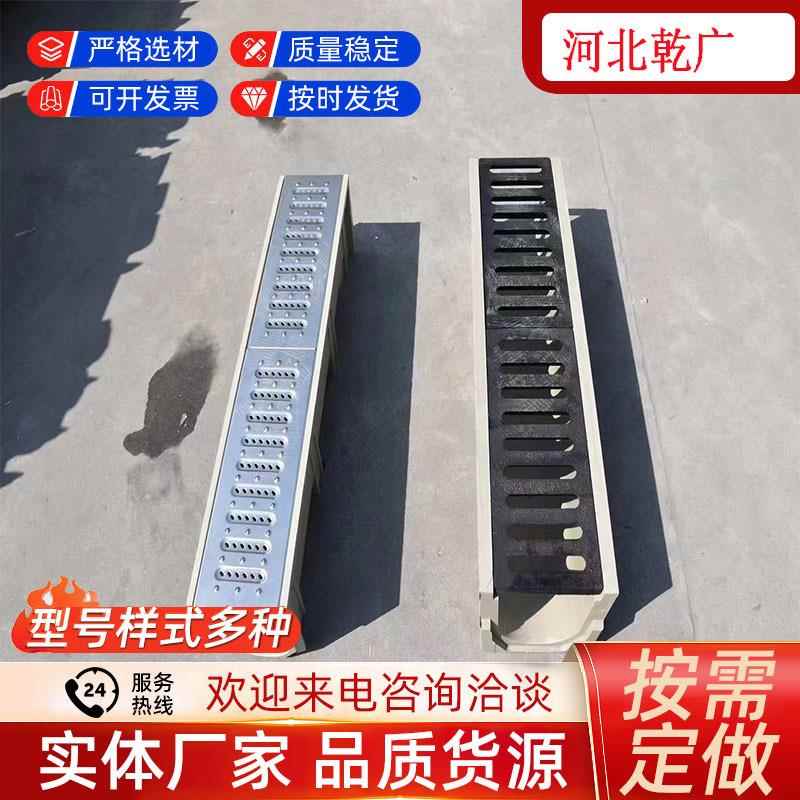 新款直销树脂线性排水沟U型槽复合树脂水槽不锈钢缝隙式成品排水