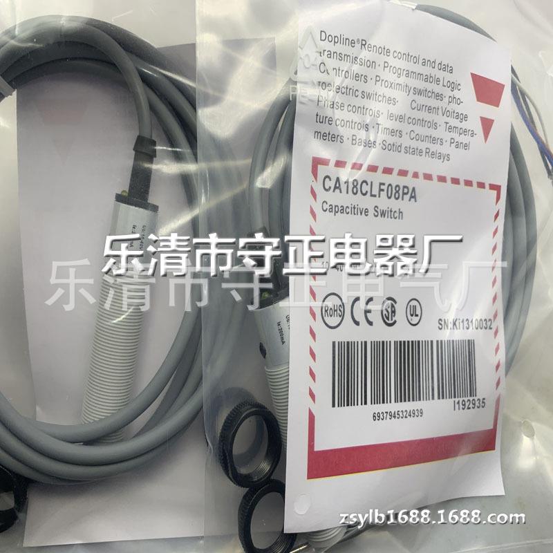 现货供应 传感器 CA18CLF08TC CA18CLN08TC 接近开关 全新
