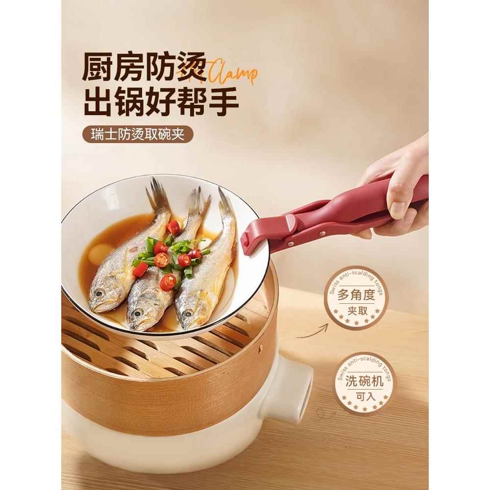 采购产品瑞士厨房防烫钳,防烫锅钳,碗钳,盘子微波炉,硅胶钳,