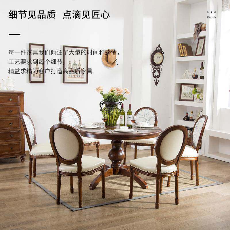 美式实木餐桌餐桌椅组合小户型圆桌子圆形饭厅4-6人吃饭桌子家用
