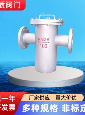 厂家直销文质SRB篮式过滤器/上海开维喜SBL筒(蓝）式过滤器/