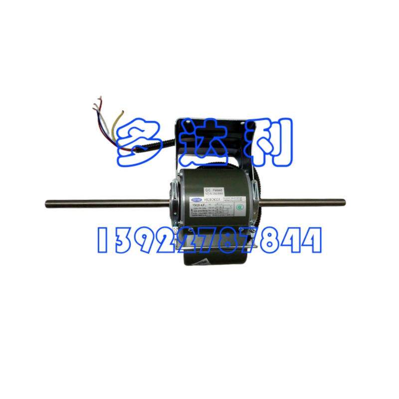 YSK28-4JF3 开利 盘管电机 马达 28w Carrier Motor