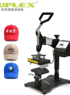 摇头烤帽机CP815B直销烫帽机摇头烤帽机capheatpress烤帽机