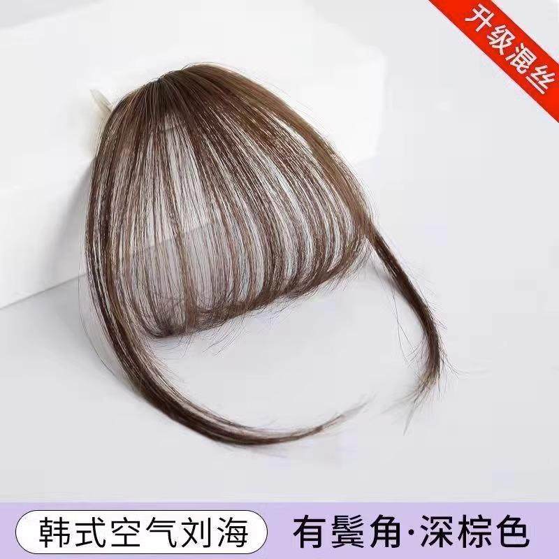 假发刘海空气刘海假发片女刘海片齐刘海无痕自然网红前额假刘海,美发护发/假发,刘海片,淘宝优惠券,粉丝福利购,淘宝优惠卷