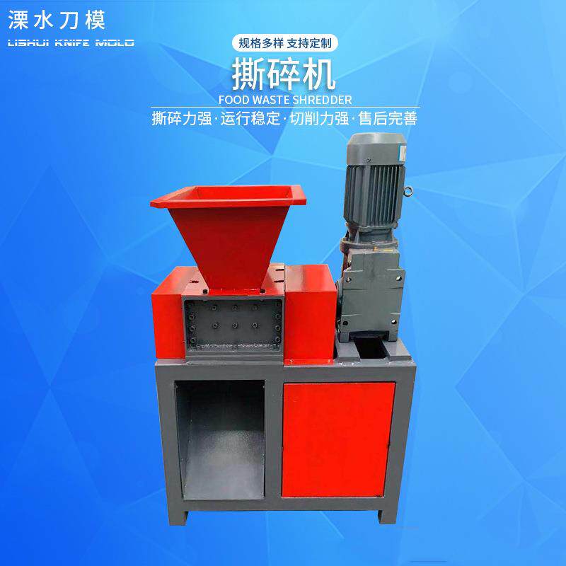移动两相三相可选碎肉骨头各种废品小型家用撕碎机带轮方便厂家