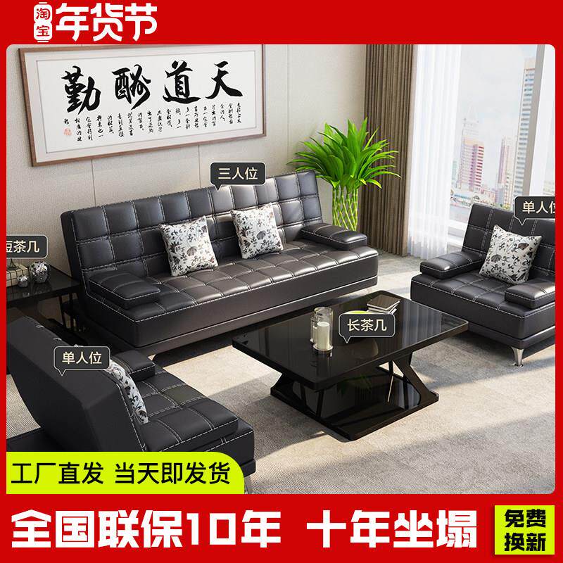 办公沙发现代简约折叠多功能沙发床办公室沙发茶几组合商务三人位
