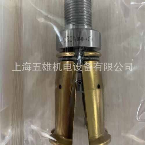 台湾丸荣ACROW 拉刀爪 BT40-45°主轴拉爪