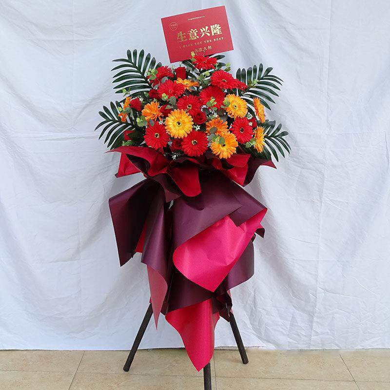 开 业花篮三角支架拱门花篮乔迁庆典花篮彷真花篮假花同城速递全