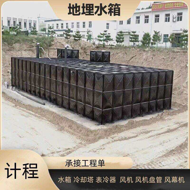 水箱BDF地埋水箱复合水箱方形搪瓷镀锌板玻璃钢水箱优惠