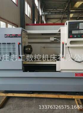 厂家供应 数控车床CK6150/40系列数控车床 C数控光机车床