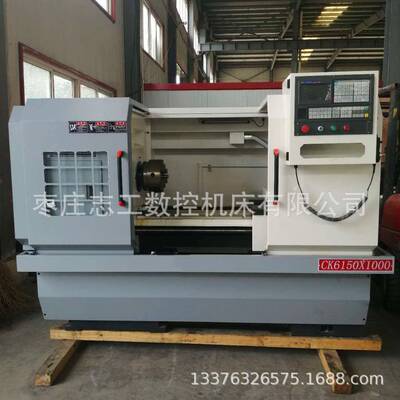 厂家供应数控车床CK6150/40系列数控车床C数控光机车床