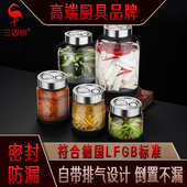 ssgp 密封罐玻璃食品级瓶子泡酒泡菜坛子腌菜蜂蜜空瓶五谷杂粮储