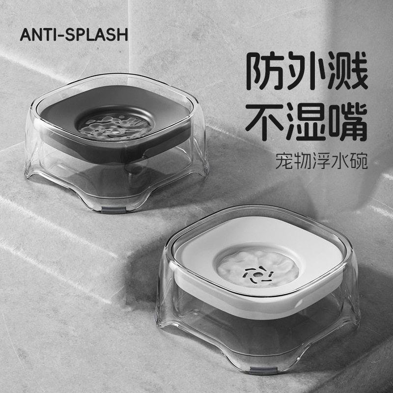 狗狗水碗不湿嘴大容量饮水器悬浮水碗防打翻防外溅喝水碗宠物水碗