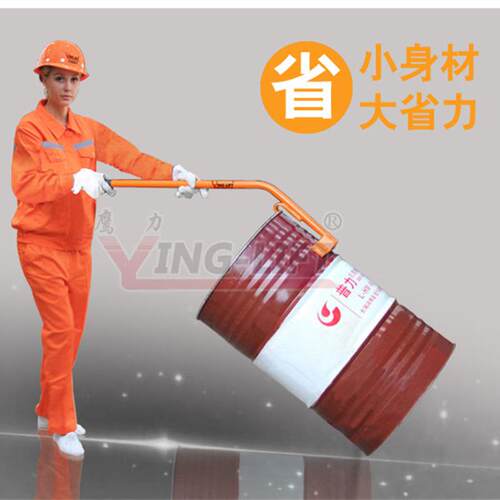 省力工具手动油桶放料倒料器鹰力TY50扶桶器立桶器放倒油桶扶桶器
