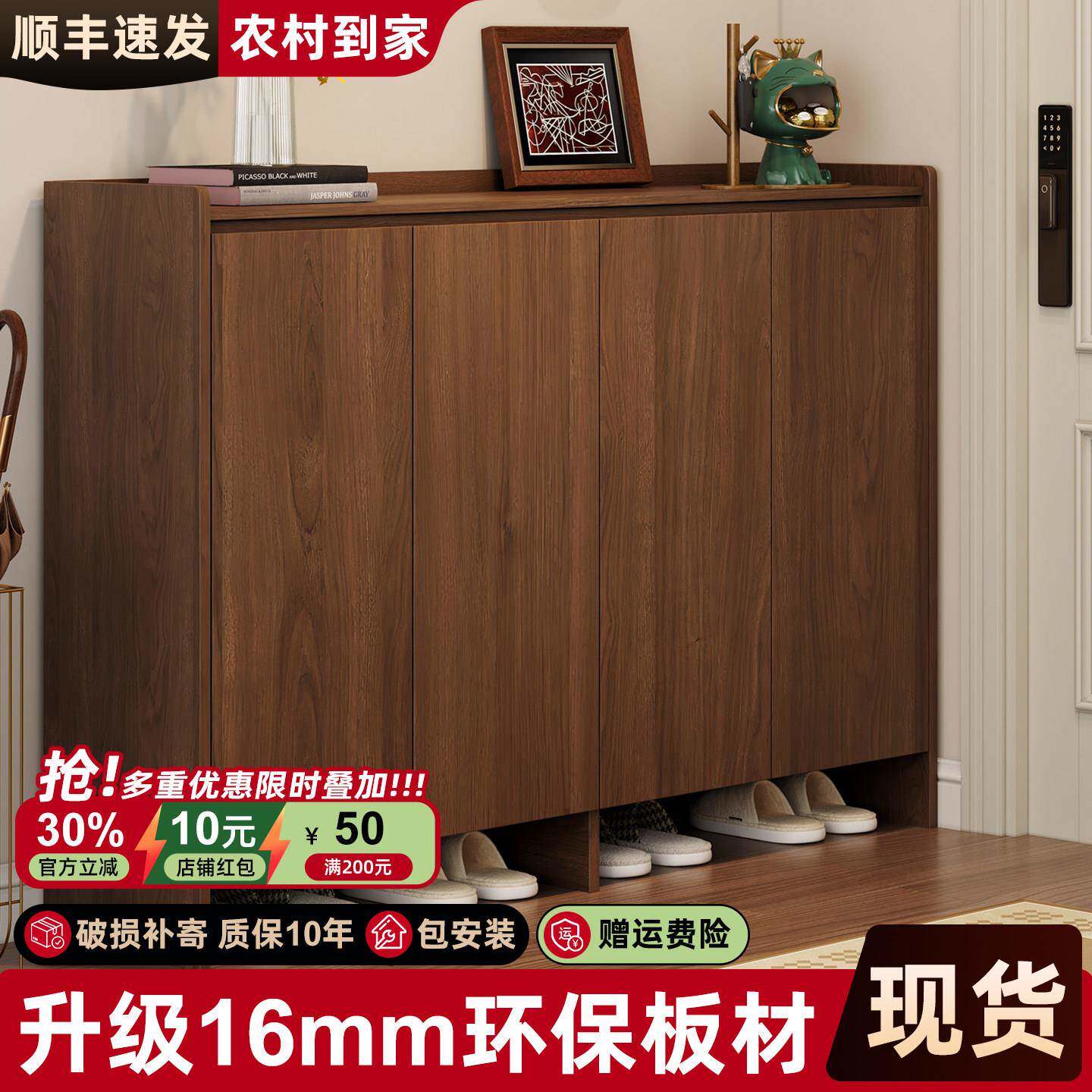 鞋柜家用门口收纳柜一体靠墙2026新款入户门玄关柜走廊新中式鞋架