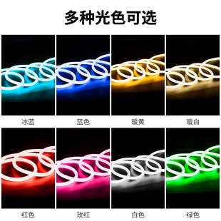 超亮柔性条形灯圆形广告招牌造型霓虹软灯管白光户外防水LED灯带