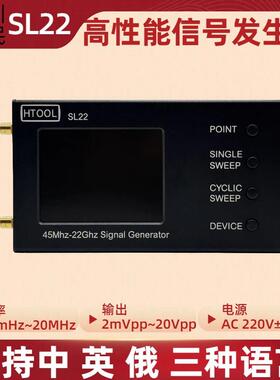 SL2245MHz-22GHz射频信号源LMX2820高低频正弦波信号发生高频