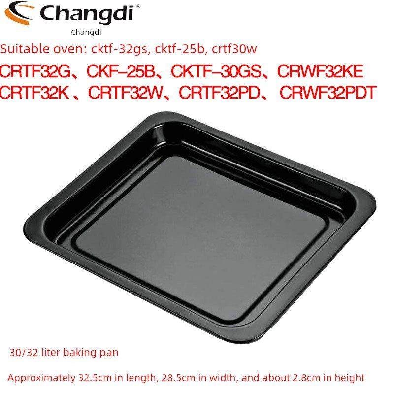 长地电烤箱专用烤盘30L容量实用型32L大烤盘搪瓷原装烤盘