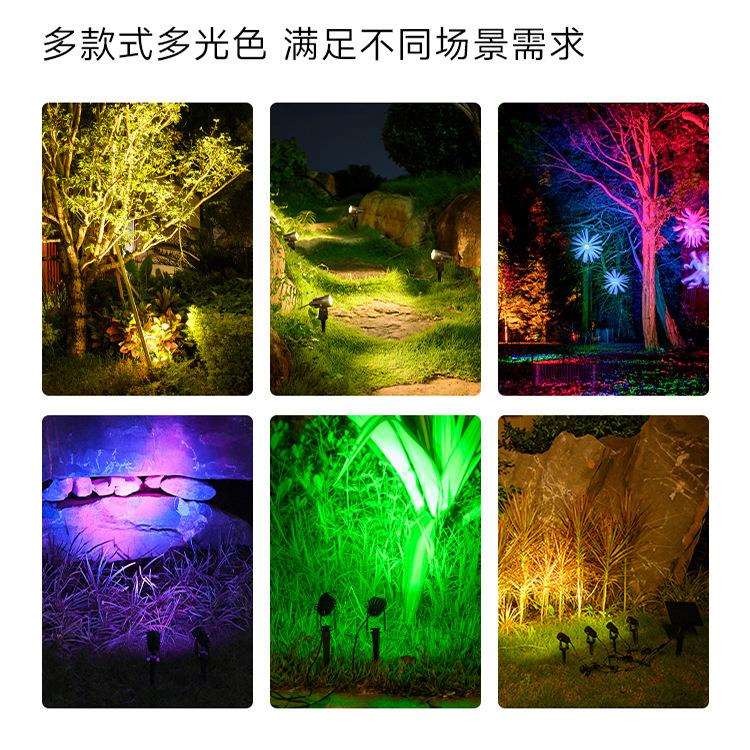 太阳能射灯超亮防水户外庭院灯花园草坪灯RGB射灯别墅景观地插灯