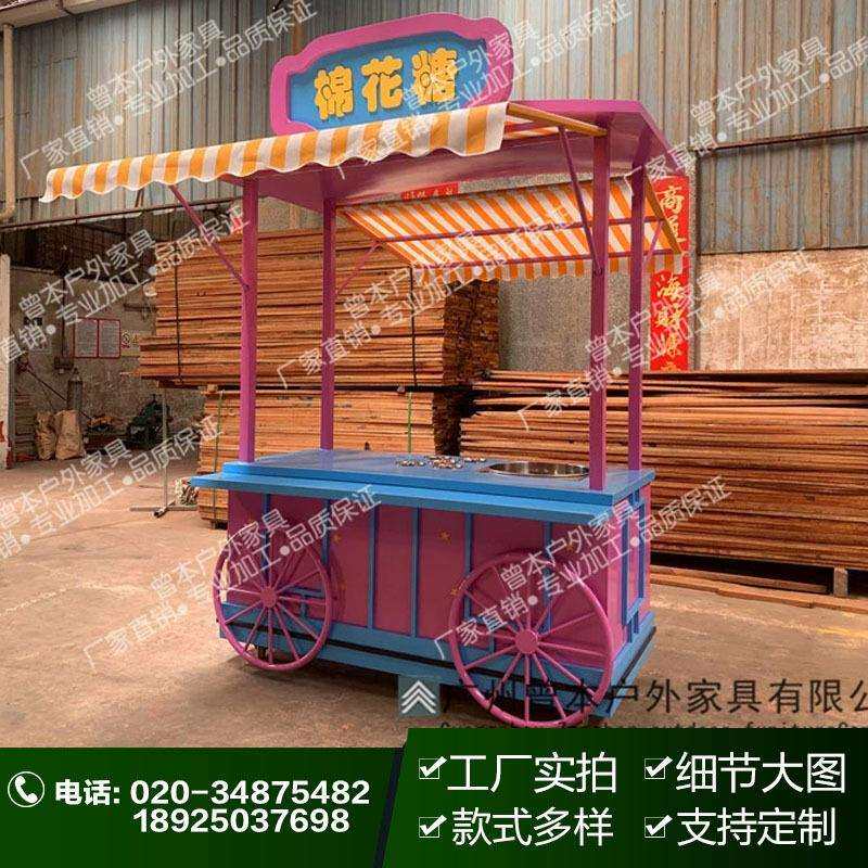 厂家直销钵仔糕售卖车 流动实木售货亭 商场景区木售货车