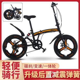 20寸高碳钢变速折叠自行车便携骑行成人学生山地单车 跨境新款