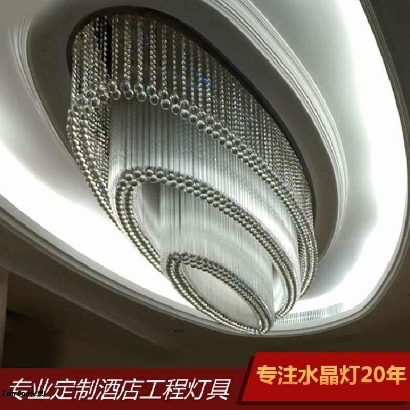 酒店大堂售楼部沙盘珠宝店宴会厅椭圆水晶吸顶灯厂家会所灯饰,家装灯饰光源,智能吸顶灯,淘宝优惠券,粉丝福利购,淘宝优惠卷